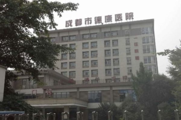 四川女大学生被关精神病院八年 紧急求救