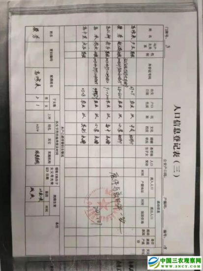 宿迁一老站长意外得子丢工作 维权之路还要走多久? 15450R293-0