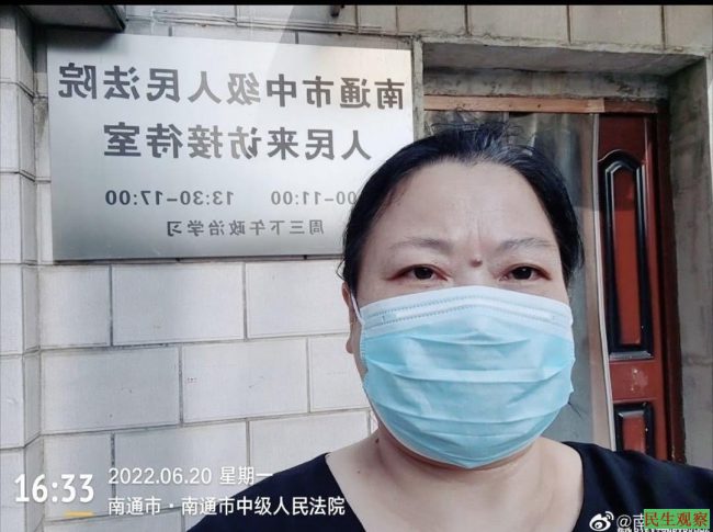 江苏访民张金山在久敬庄被打 瞿华反击自卫遭拘留