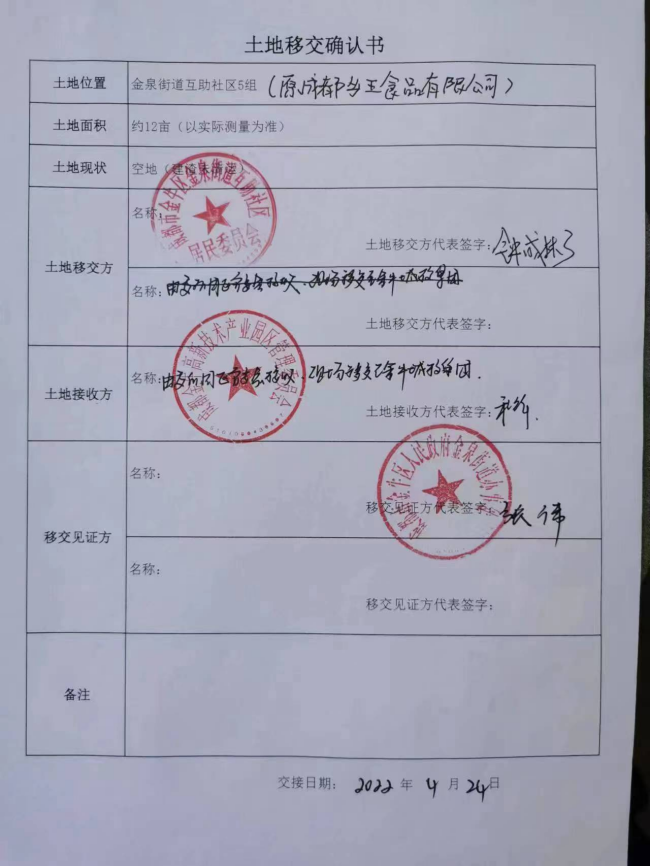 1621021315-6 1621021315-6