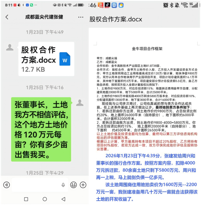 162102O02-12 162102O02-12