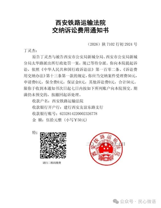 20260901074319-6a9682170e56c