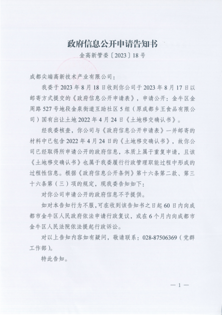 9-459x650-1